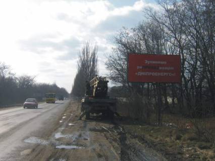 Билборд A в Запорожье, 3х6  трасса Запорожье - Орехов, из города фото 1